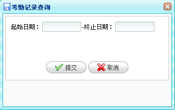 房产中介管理软件