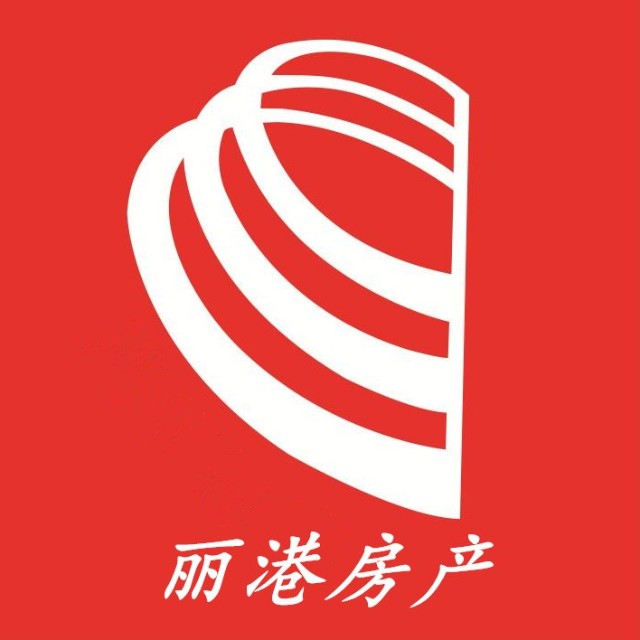 贵港丽港房产租售（贵港市丽港房产经纪有限公司）